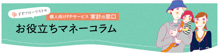 家を買う・購入手続きと費用 お金・制度編マニュアル SUUMO - 家を買うのに必要なお金