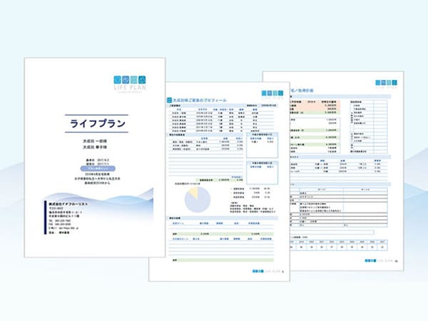 ライフプランソフト 大成功家族® / FPの皆様 - 株式会社ＦＰフローリスト