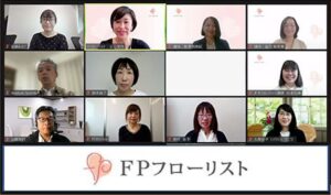 横浜・第6期 / 卒業生のご紹介 / FP養成講座 - 株式会社ＦＰフローリスト